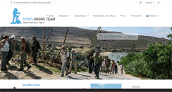 Desktop Screenshot of hikingteam.gr